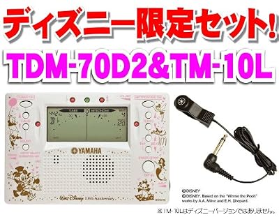 YAMAHA/ヤマハ TDM-70D2+TM-10L チューナーメトロノーム(限定ディズニーバージョン)+マイク(TM10L)セット
