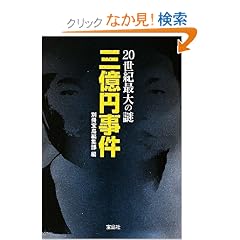 20���I�ő�̓� �O���~���� (��SUGOI����)