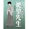 ��]�搶(DVD/CD)