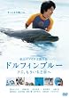 �h���t�B���u���[ �t�W�A���������ǒ�(����)�� �s�ʏ�Łt [DVD]