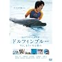 �h���t�B���u���[ �t�W�A���������ǒ�(����)�� �s�ʏ�Łt [DVD]