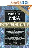The Portable MBA in Entrepreneurship (The Portable MBA Series)