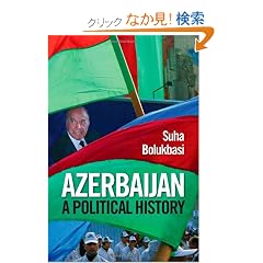Azerbaijan: A Political History (International Library of the Caucasus)