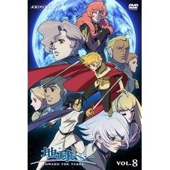 �n���ցE�E�EVol.8 �y���S���Y����Łz [DVD]