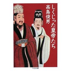 �����������c�邽�� (�����ܕ���)
