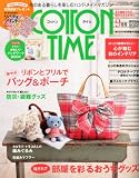 COTTON TIME (�R�b�g�� �^�C��) 2011�N 09���� [�G��]