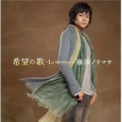��]�̉�~La speranza~(���񐶎Y�����)(DVD�t)