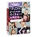 AKB48 ������႟~�s������~�Iin �����h�[�� �_�C�W�F�X�g�� [DVD]