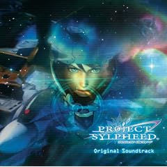PROJECT SYLPHEED Original Soundtrack