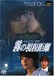 ���̎������� [DVD]