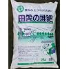 ���n�͔�y�c�ɂ͔̑�z25L/��12kg