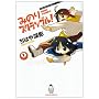�݂̂�X�N�����u��! 1 (�܂񂪃^�C��KR�R�~�b�N�X)
