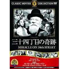 �O�\�l���ڂ̊�� [DVD]