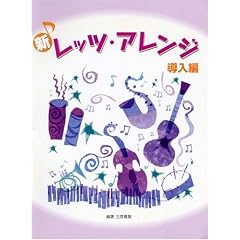 �G���N�g�[�� �V���b�c�E�A�����W ��~���� ������