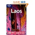 Lonely Planet Laos