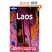 Lonely Planet Laos