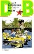 DRAGON BALL 25 (�W�����v�E�R�~�b�N�X)