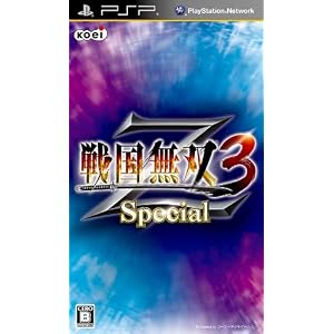 戦国無双3Z　Special