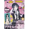 �d��G's Festival! COMIC (�W�[�Y�t�F�X�e�B�o���R�~�b�N) Vol.23 2012�N 06���� [�G��]