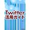 Twitter ����