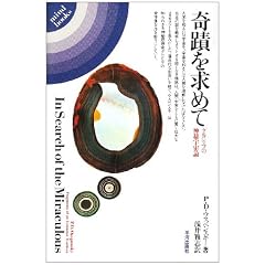 ��ւ����߂ā\�O���W�F�t�̐_��F���_ (mind books)