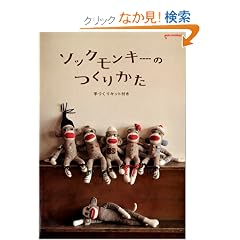 �\�b�N�����L�[�̂��肩���i��Â���L�b�g�t���j