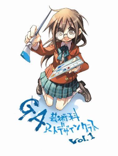 GA �|�p�ȃA�[�g�f�U�C���N���X vol.1 �������� [DVD] DVD ~ ����O�� (4���̊��z) 5,284