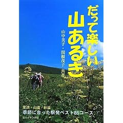 �����Ċy�����R���邫�\�G�߂ɍ������w���x�X�g85�R�[�X (�V�n�C�L���O�I��)