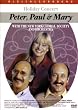 Peter, Paul & Mary Holiday Concert �yUA-38�z [DVD]