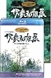 �W�u���̊G�E�l �j���a�Y�W �g�g���̐X��`�����l�B (Blu-ray Disc+DVD)
