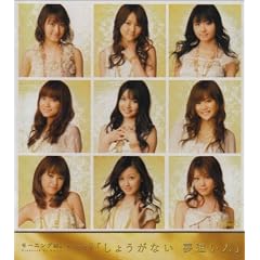 �V���O��V�u���傤���Ȃ� ���ǂ��l�v [DVD]