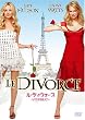 ���E�f�B���H�[�X/�p���ɗ����� [DVD]