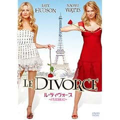���E�f�B���H�[�X/�p���ɗ����� [DVD]