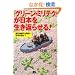�u�O���[���E�~���e�N�v�����{�𐶂��Ԃ点��!
