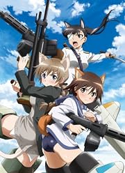 ストライクウィッチーズ 白銀の翼 (限定版)