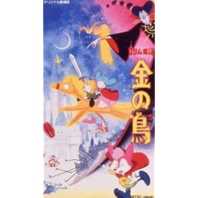 �O�������b ���̒� [VHS]