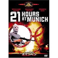 �e�����X�g�E����9�� �~�����w�� [DVD]