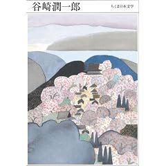 �J�菁��Y (�����ܓ��{���w 14)