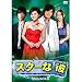 �X�^�[�Ȕ� �m�[�J�b�g��DVD-BOXII