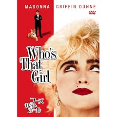 �t�[�Y�E�U�b�g�E�K�[�� [DVD]
