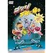 �S���]�F���ɋA�� [DVD]