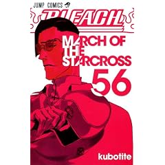 BLEACH�\�u���[�`�\ 56 (�W�����v�R�~�b�N�X)