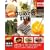 �ŐV�� �͂��߂Ă̗����\�f�ނ̐􂢕��E�؂�����痿���@�܂Ŏʐ^�łĂ��˂��ɂ��������܂�! (��w�̗F�V���pBOOKS)
