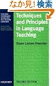 Techniques and Principles in Language Teaching (Teaching Techniques in English as a Second Language)