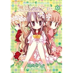 ���F�V���h���[�� (4) (�܂񂪃^�C��KR�R�~�b�N�X �t�H���[�h�V���[�Y)