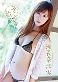 ���Ȃ̗��l �����ޒÎ� [DVD]
