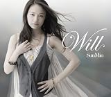 [CD]SunMin Will