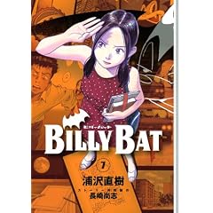BILLY�@BAT�i7�j (���[�j���OKC)