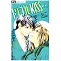 �g���v��KISS 2 (�t�����[�R�~�b�N�X)