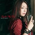 Light My Fire(��������)(DVD�t)